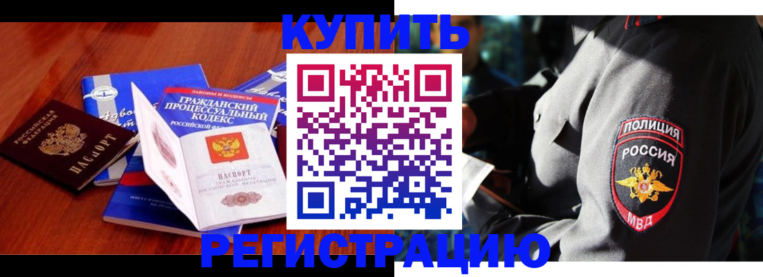 найти адрес прописки в Нефтеюганске